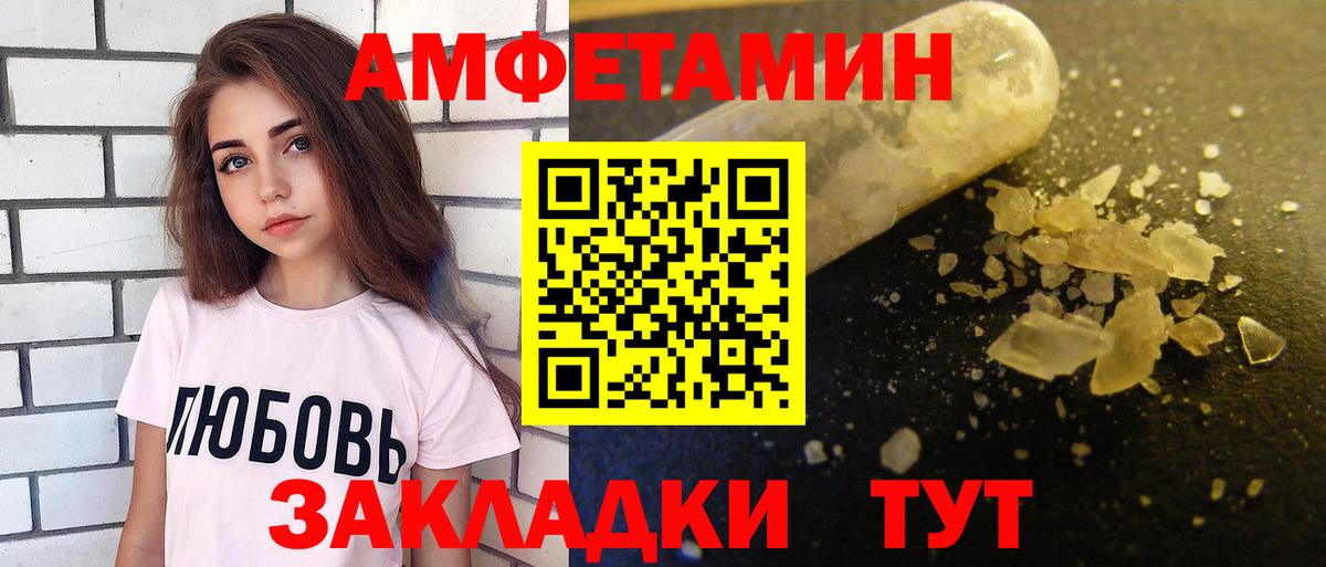 АМФ 98%  Вход с VPN  Амфетамин  Гудермес 