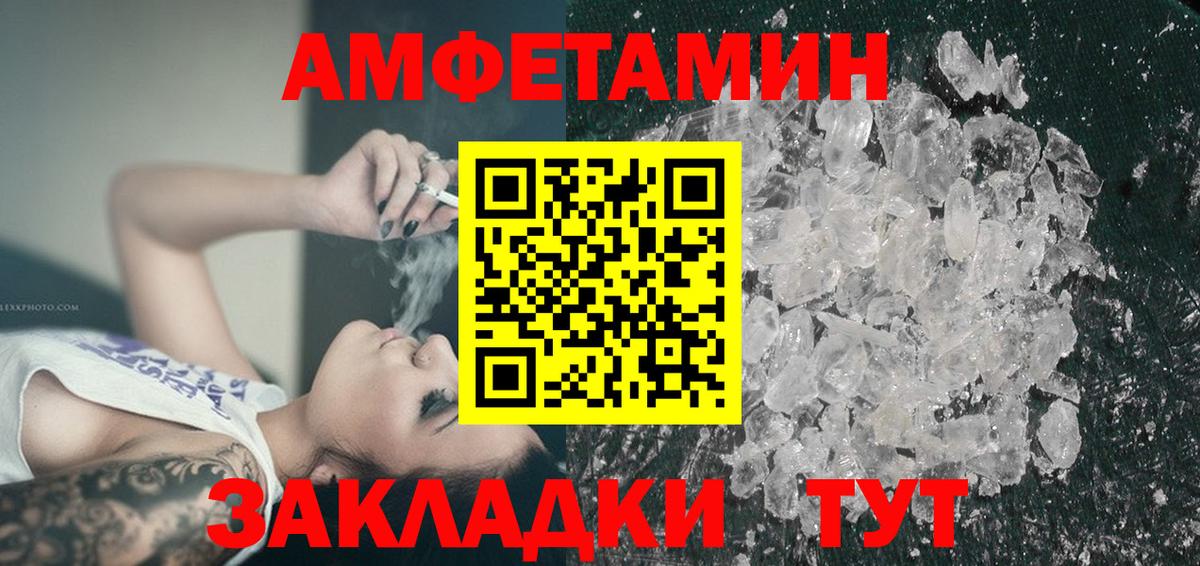 Амфетамин 98% Гудермес