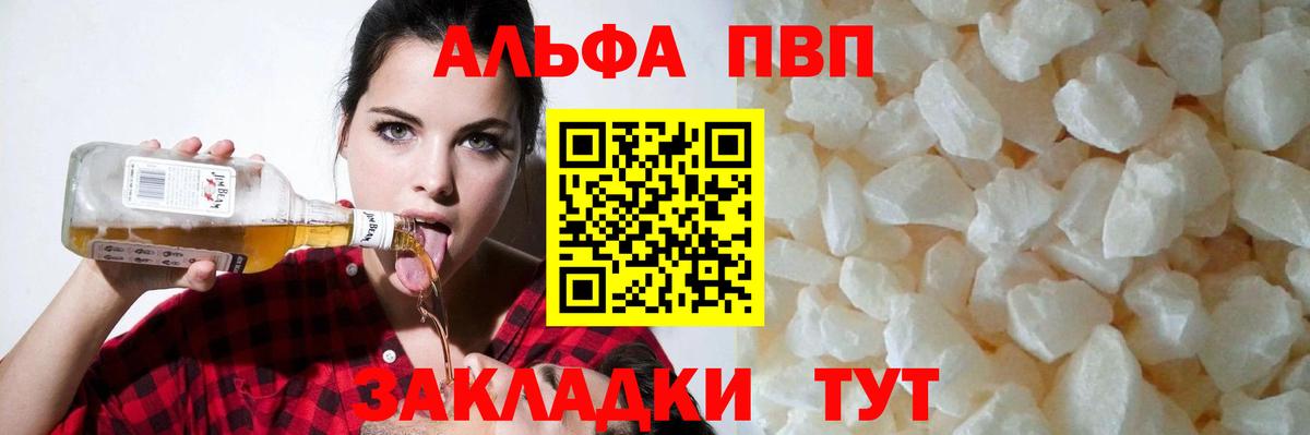 APVP VHQ Гудермес