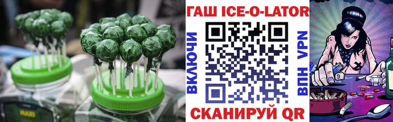 Еда ТГК марихуана  Гудермес 