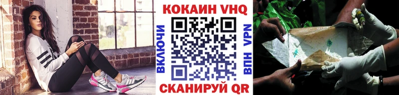 Cocaine Эквадор  Гудермес 