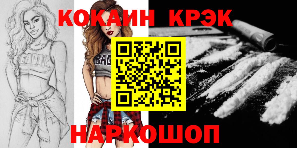 Кокаин Эквадор Гудермес