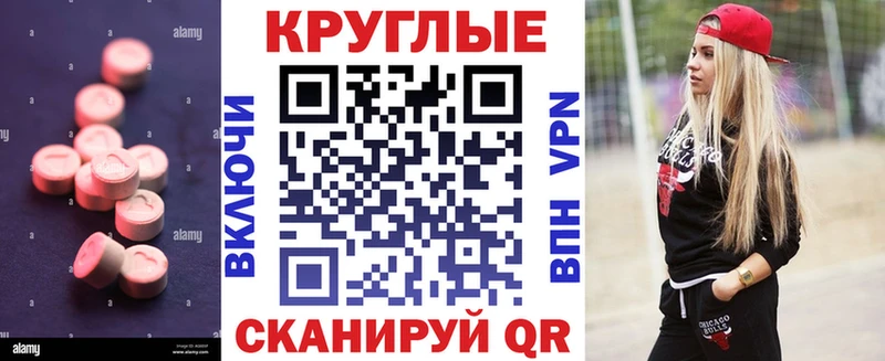 ОМГ ОМГ как зайти продажа наркотиков Гудермес Экстази ешки