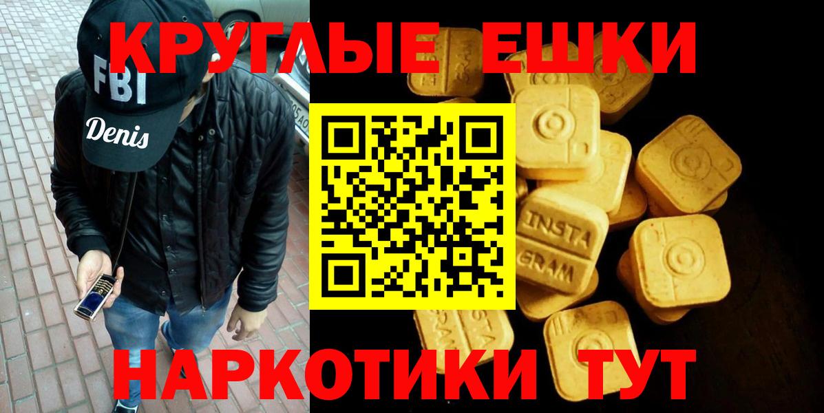 Экстази Cube  Ecstasy TESLA  Гудермес  Ecstasy  Вход с VPN 