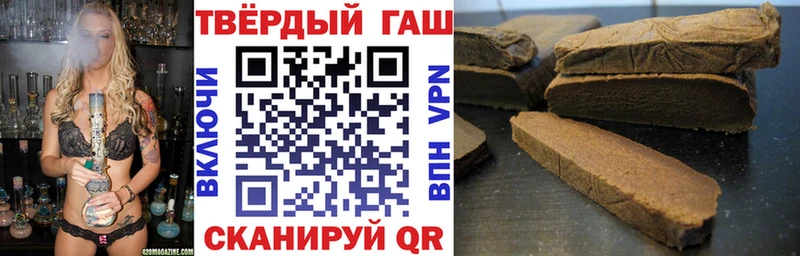 ГАШ ice o lator  Гудермес 