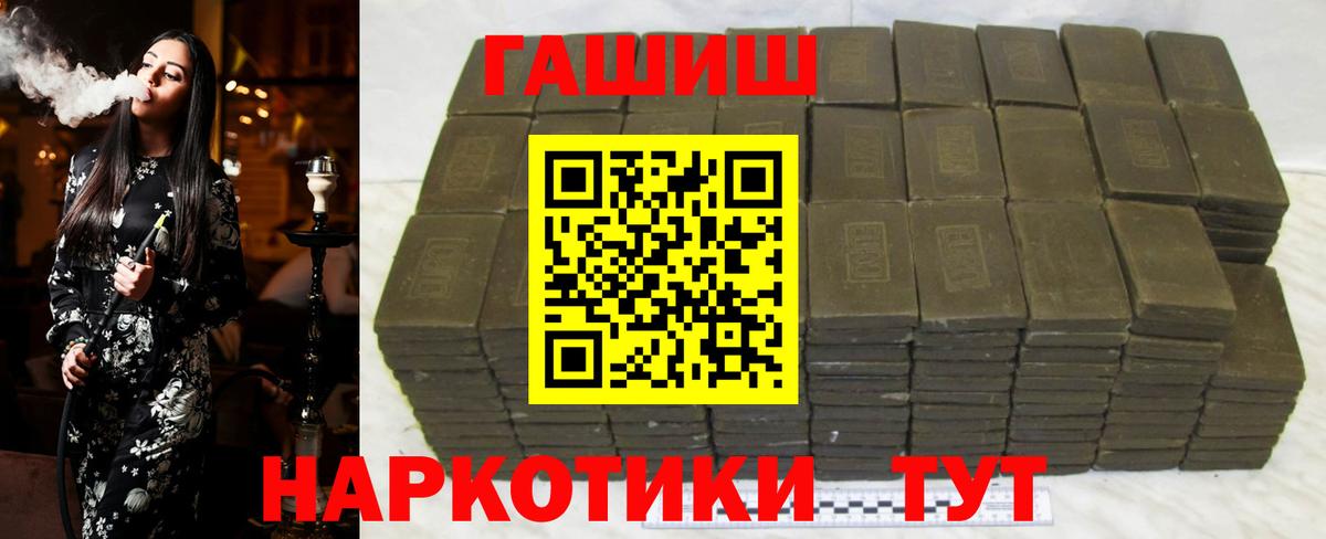 Гашиш ice o lator  Вход с VPN  Гудермес 