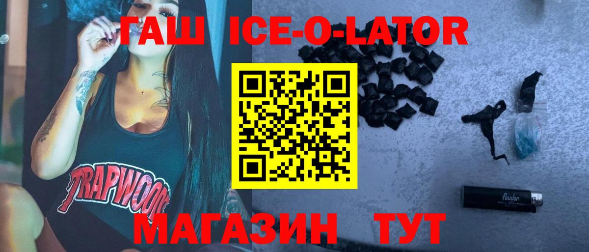 ГАШИШ гашик Гудермес