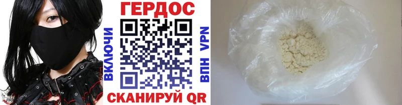ГЕРОИН герыч  Гудермес 