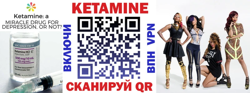КЕТАМИН ketamine Гудермес