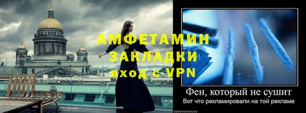 сатива Белокуриха