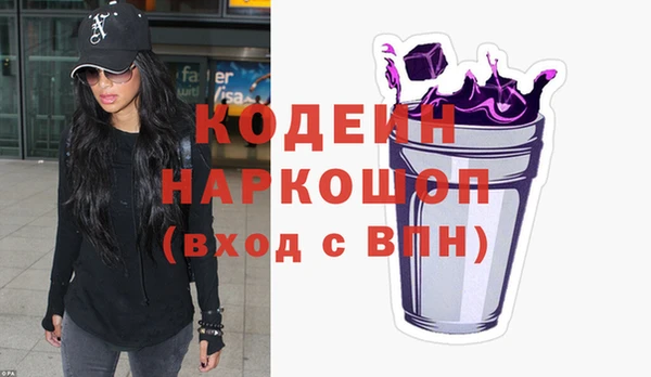 сатива Белокуриха