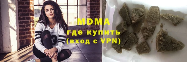 сатива Белокуриха