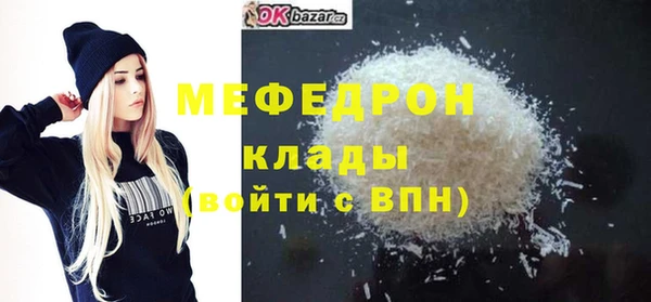 сатива Белокуриха