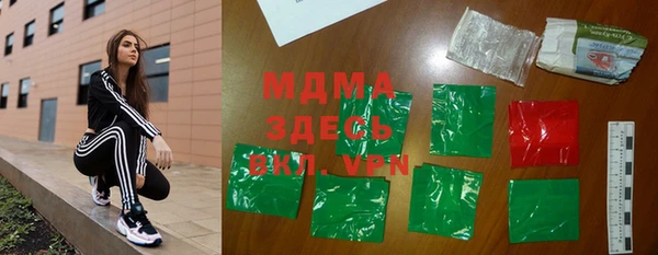 сатива Белокуриха