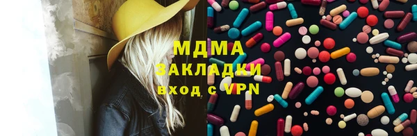 сатива Белокуриха