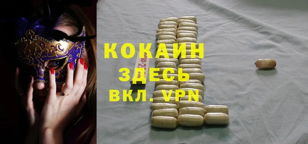 твердый Белоозёрский