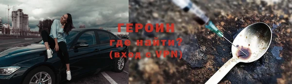 сатива Белокуриха