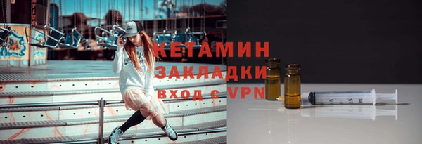 сатива Белокуриха