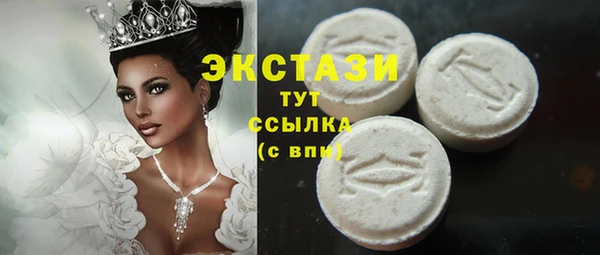 молекула духа Богородск