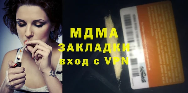 сатива Белокуриха