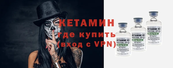 прущие крисы Саяногорск