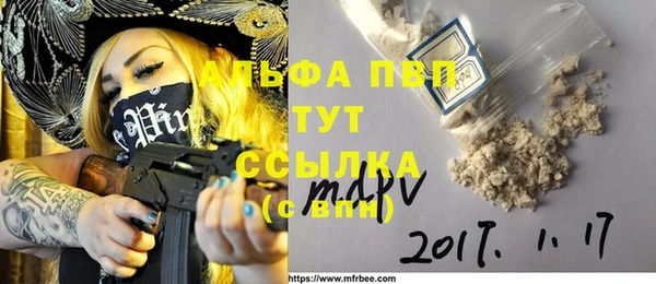 Альфа ПВП Беломорск