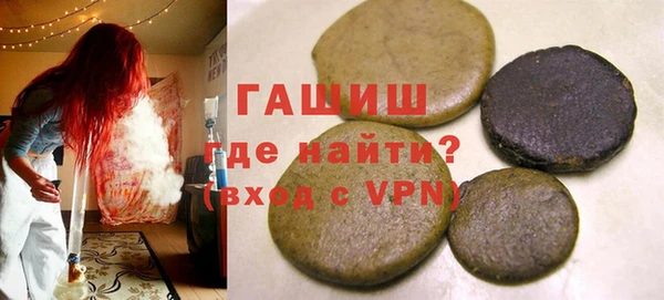 сатива Белокуриха