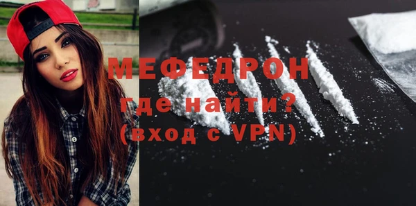 сатива Белокуриха