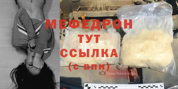 сатива Белокуриха