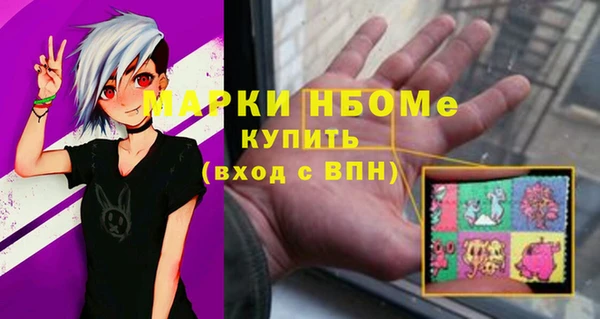 Альфа ПВП Беломорск