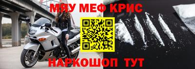 mdma Лесосибирск