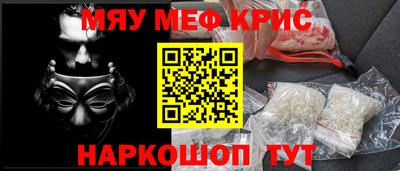 кристаллы Ливны
