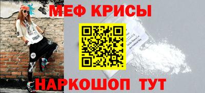 первитин Кумертау