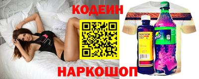 кристаллы Ливны