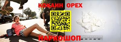кристаллы Ливны