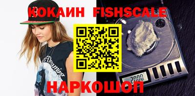 кристаллы Ливны
