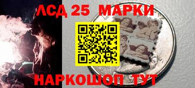 кристаллы Ливны