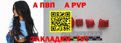 кристаллы Ливны