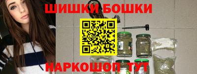 кристаллы Ливны