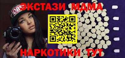 кристаллы Ливны