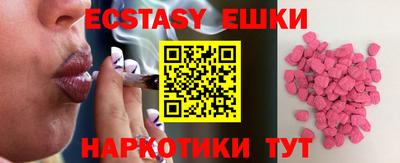 mdma Лесосибирск