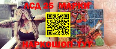 ПСИЛОЦИБИНОВЫЕ ГРИБЫ Кунгур