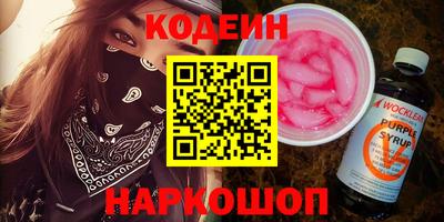 кристаллы Ливны