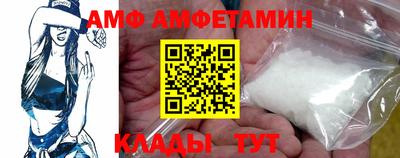 кристаллы Ливны