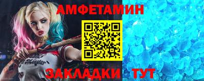 кристаллы Ливны