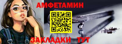 мет Кулебаки