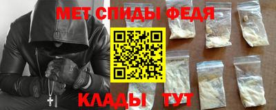 первитин Кумертау