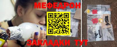 кристаллы Ливны