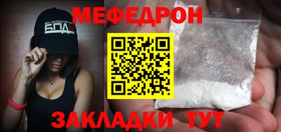 мет Кулебаки