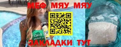 кристаллы Ливны